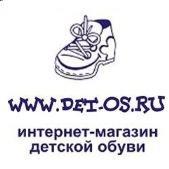"Детос", интернет-магазин детской обуви - Город Стерлитамак