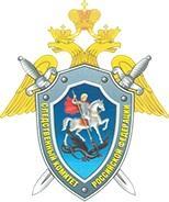 Следственный комитет г.Стерлитамака приглашает граждан на прием Город Стерлитамак logo.jpg