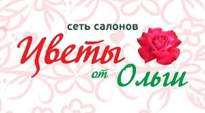 Интернет-магазин «Цветы от Ольги» - Город Стерлитамак YAQI6rWnfwQ.jpg
