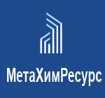 "МетаХимРесурс", ООО - Город Стерлитамак Logo-150x140.gif