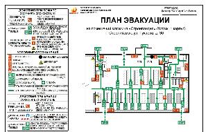 Разработка плана эвакуации в Стерлитамаке Сохраненное изображение 2015-4-28_17-40-3.7.jpg