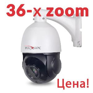 Видеокамера PS-IP2-Z36 v.3.6.2.jpg