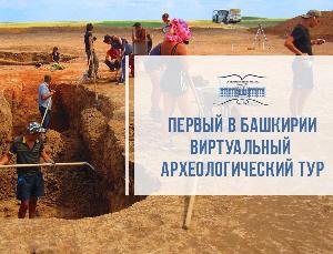 IT - в помощь историкам и археологам banner_muzey_na_sayt_kopia+(1).jpg