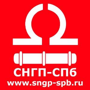 Фракция легкая производства бутиловых спиртов (ЛФБС) Город Стерлитамак sngp-logo-guad.jpg