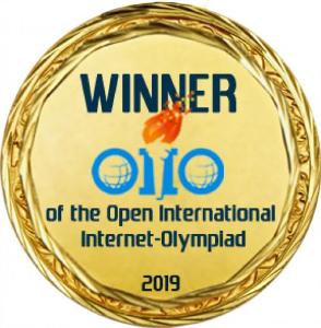 СФ БашГУ получил звание «Победитель Открытых международных студенческих Интернет-олимпиад 2019 года» Город Стерлитамак emb_med_2019_thumb.jpg