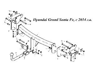 Фаркоп в Стерлитамаке Hyundai Grand Santa Fe, с 2014 г.в.jpg